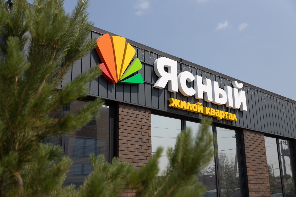 Режим работы ОП Ясный в праздничные дни Режим работы ОП Ясный в праздничные дни